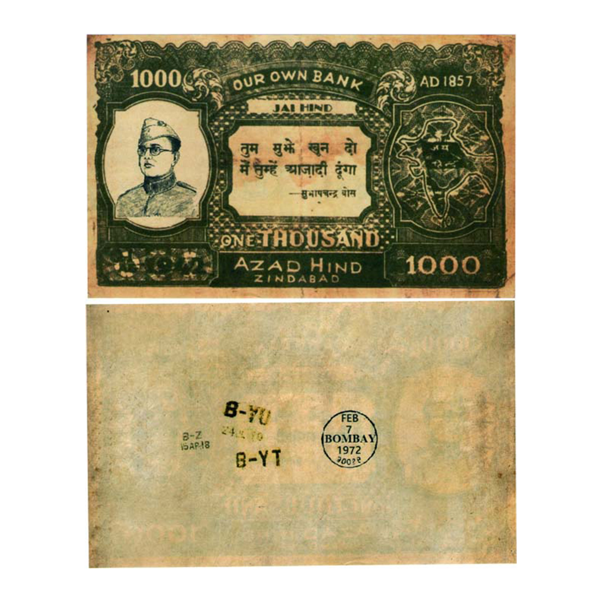 Paper Money, Azad Hind Fantacy Note, 1000 Rupees, in the size of the old 1000 Rupees of Br