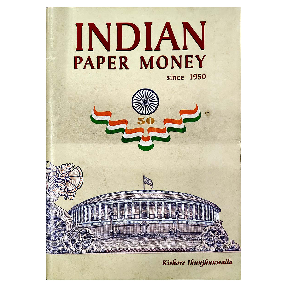 Book: Indian Paper Money Since 1950, by Kishore Jhunjhunwalla. 1st Edition, Published by C