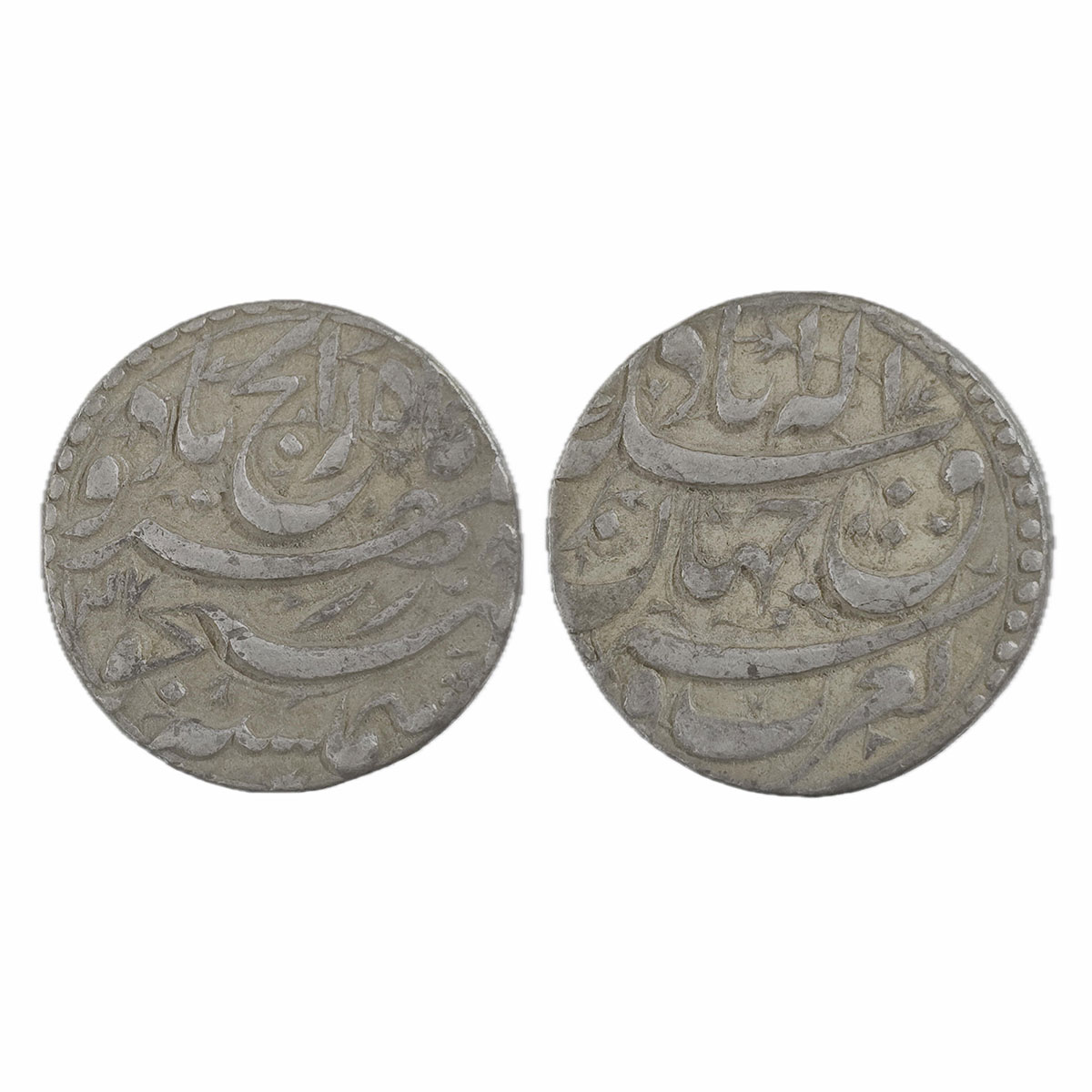 Akbar, Allahabad mint, Silver, Rupee, couplet type. Broad flan, Ilahi 47, the so-called Re