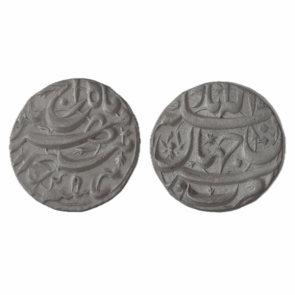 Akbar, Allahabad mint, Silver, Rupee, couplet type. Broad flan, Ilahi 49, the so-called Re