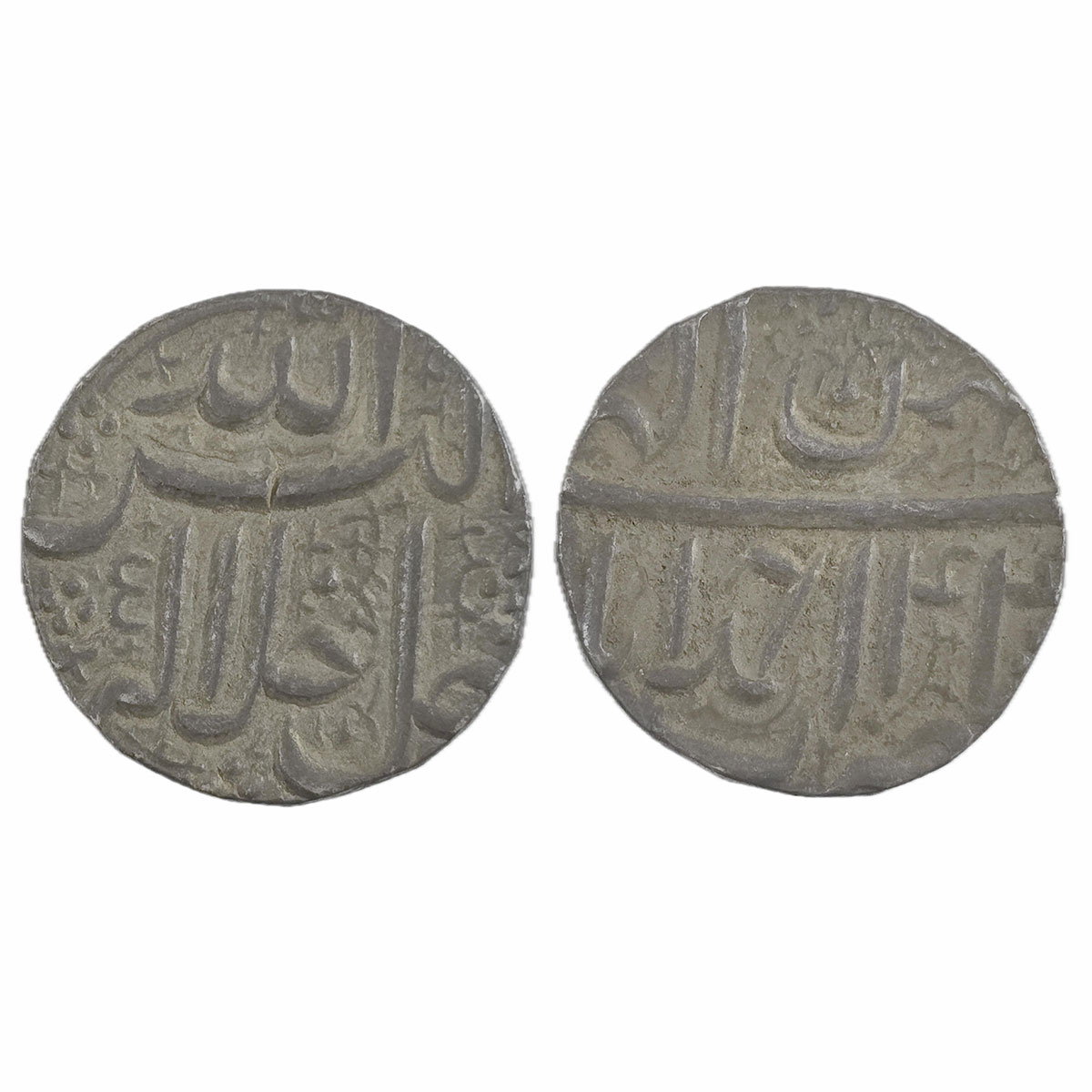 Akbar, Ahmedabad mint, Silver, Rupee, Allahu Akbar type, Ilahi 44, Bahman Month. One test 