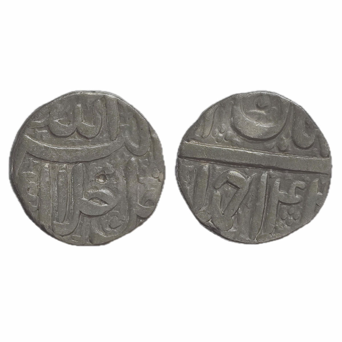 Akbar, Ahmedabad mint, Silver, ½ Rupee, Allahu Akbar type, Ilahi 44, Aban Month. One test 