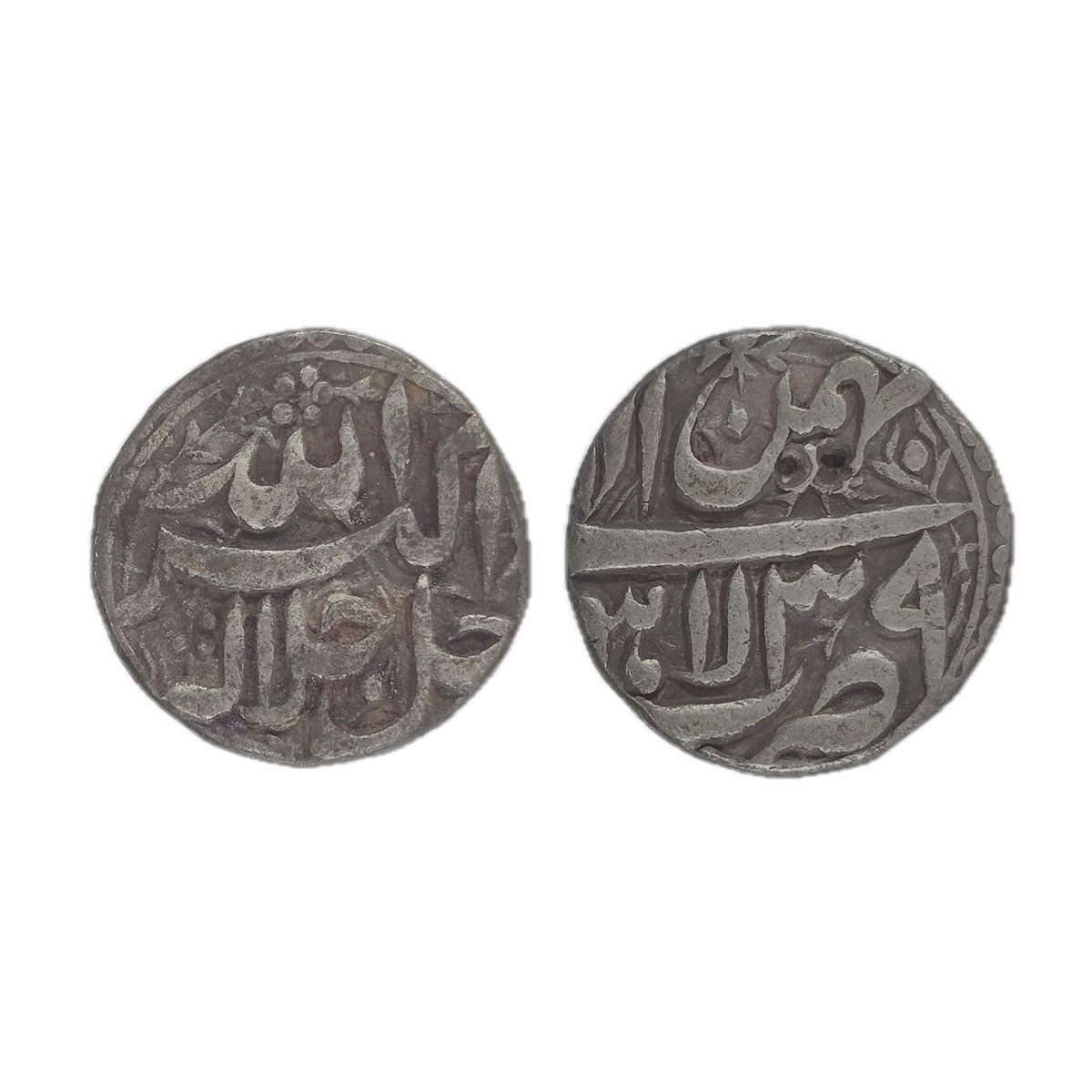 Akbar, Lahore mint, Silver, ½ Rupee, Allahu Akbar type, Ilahi 39, Bahman Month. Test marks