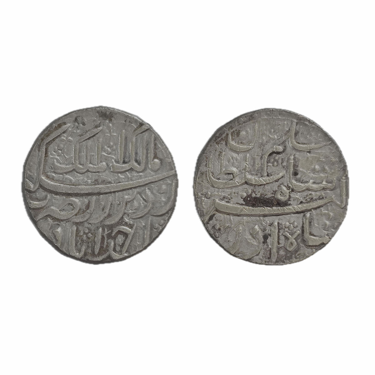 Jahangir as Salim, Ahmedabad Mint, Silver, Rupee, Shah Sultan type, Azar Month, Ilahi 50; 