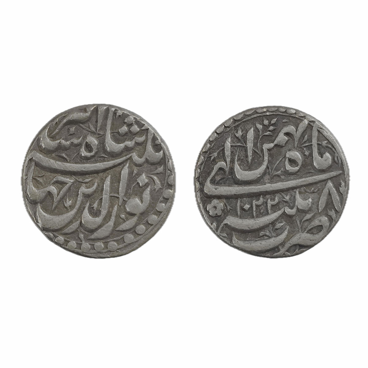 Jahangir, Patna Mint, Silver, Rupee, Nuruddin type, Bahman Month, AH 1022, RY 8. No Test m