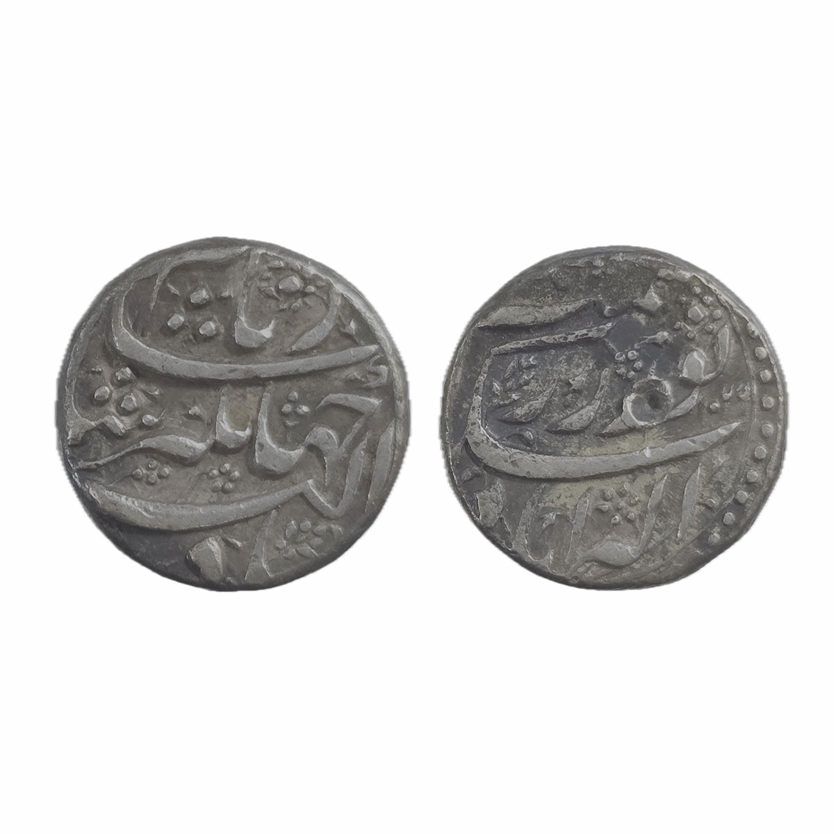 Jahangir, Allahabad Mint, Silver, Rupee, Hamisha couplet type, complete mint name at the b