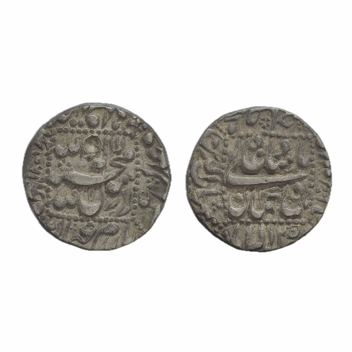 Shah Jahan, Akbarabad Mint, Silver, Rupee, Dotted-Square-area type with complete mint name