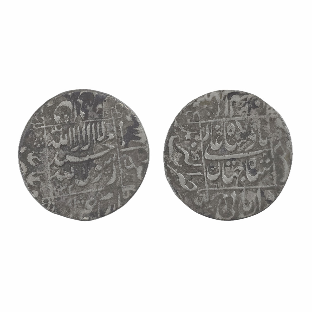 Shah Jahan, Akbarnagar Mint, Silver, Rupee, Square-area type with complete mint name in th