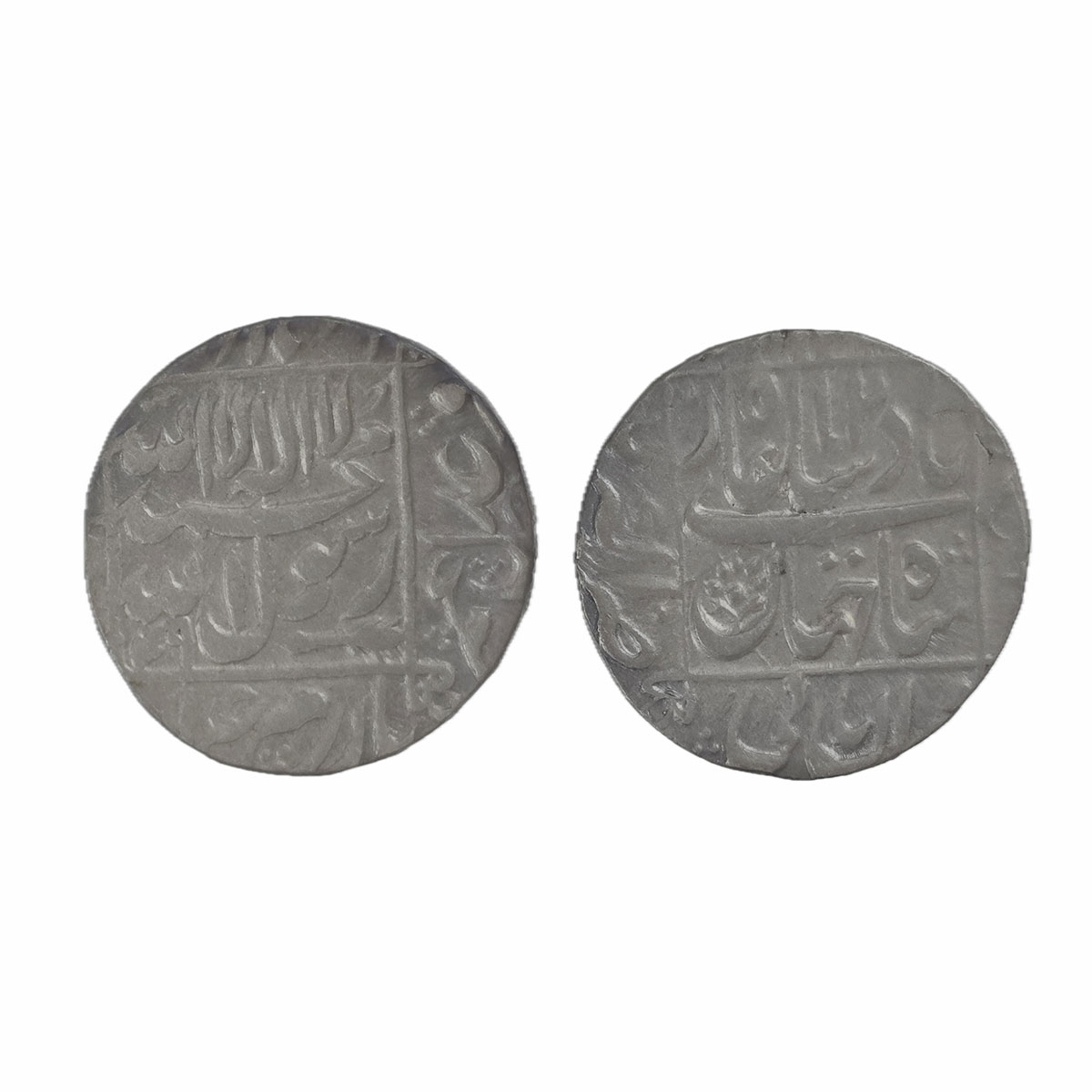 Shah Jahan, Akbarnagar Mint, Silver, Rupee, Square-area type with complete mint name in th