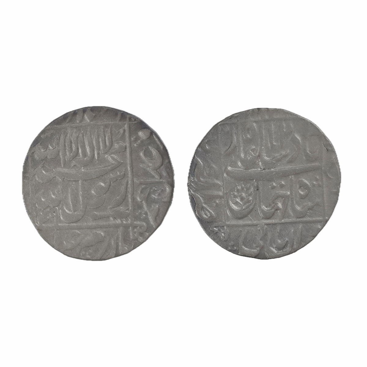 Shah Jahan, Akbarnagar Mint, Silver, Rupee, Square-area type with complete mint name in th