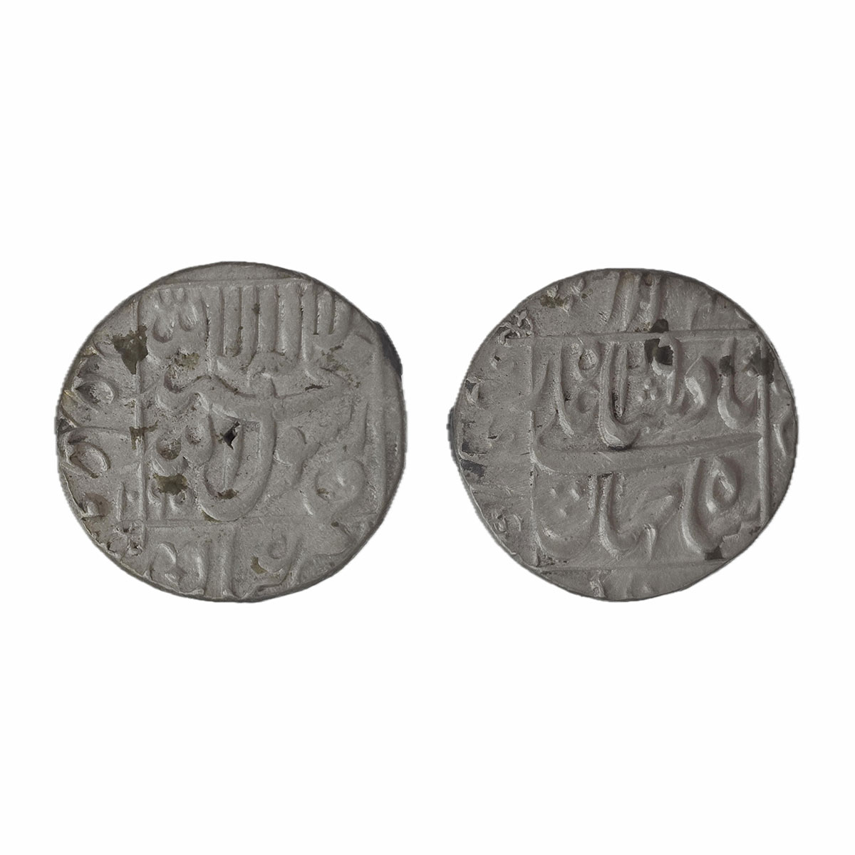 Shah Jahan, Akbarnagar Mint, Silver, Rupee, Square-area type with mint name in the left ma