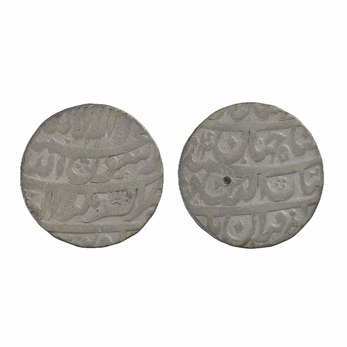 Shah Jahan, Akbarnagar Mint, Silver, Rupee, four-lines type with complete mint name in the