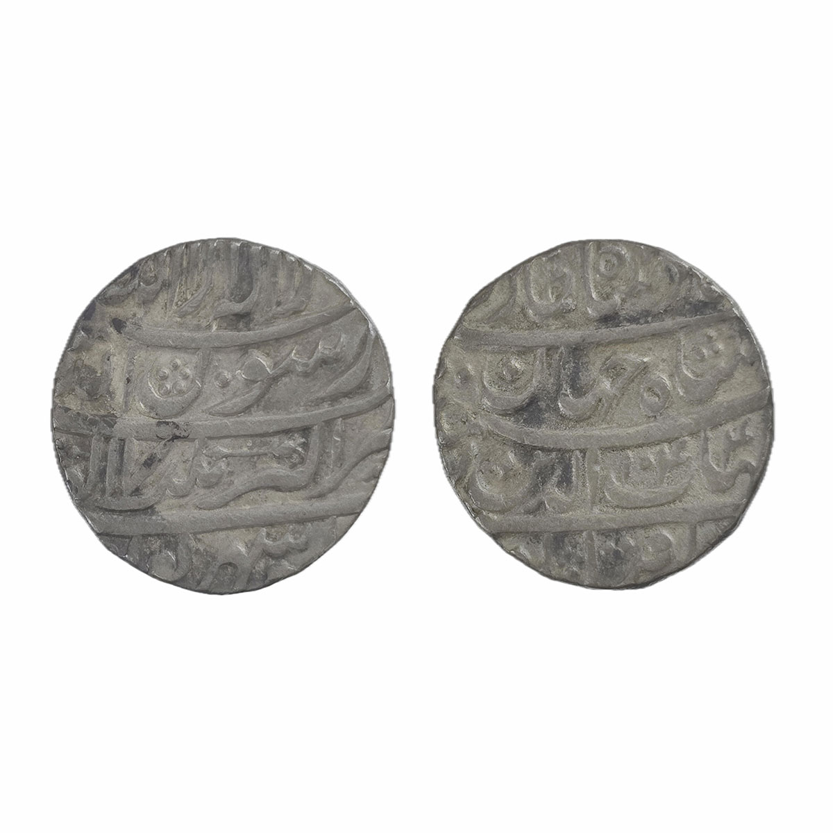 Shah Jahan, Akbarnagar Mint, Silver, Rupee, four-lines type with complete mint name in the