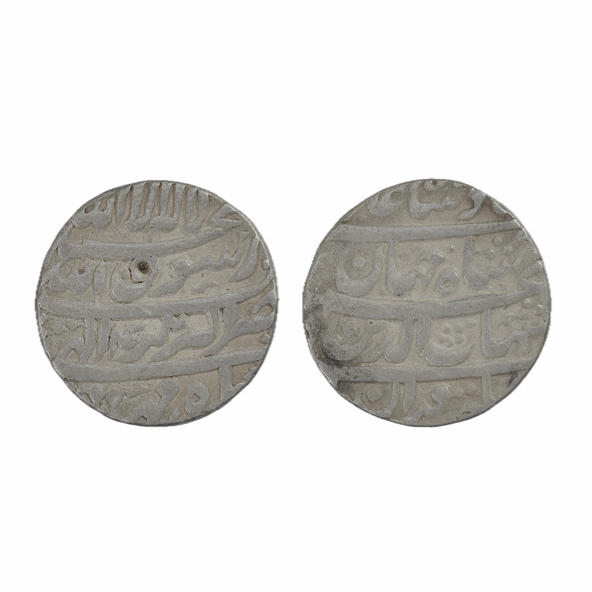 Shah Jahan, Akbarnagar Mint, Silver, Rupee, four-lines type with complete mint name in the
