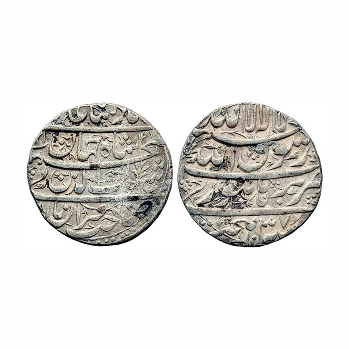 Shah Jahan, Burhanpur Mint, Silver, Rupee, four-lines type with complete mint name in the 