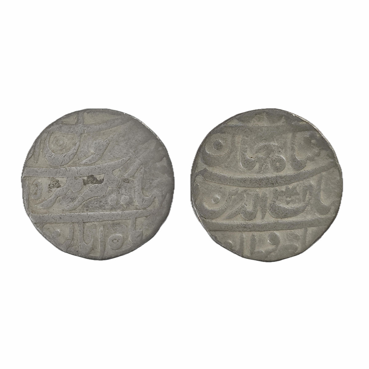 Shah Jahan, Jahangirnagar Mint, Silver, Rupee, four-lines type with complete mint name in 