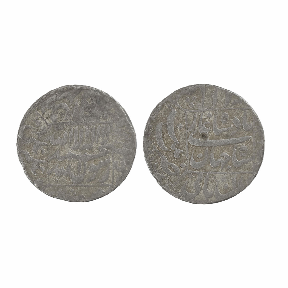 Shah Jahan, Patna Mint, Silver, Rupee, Square-area type with complete mint name in the lef