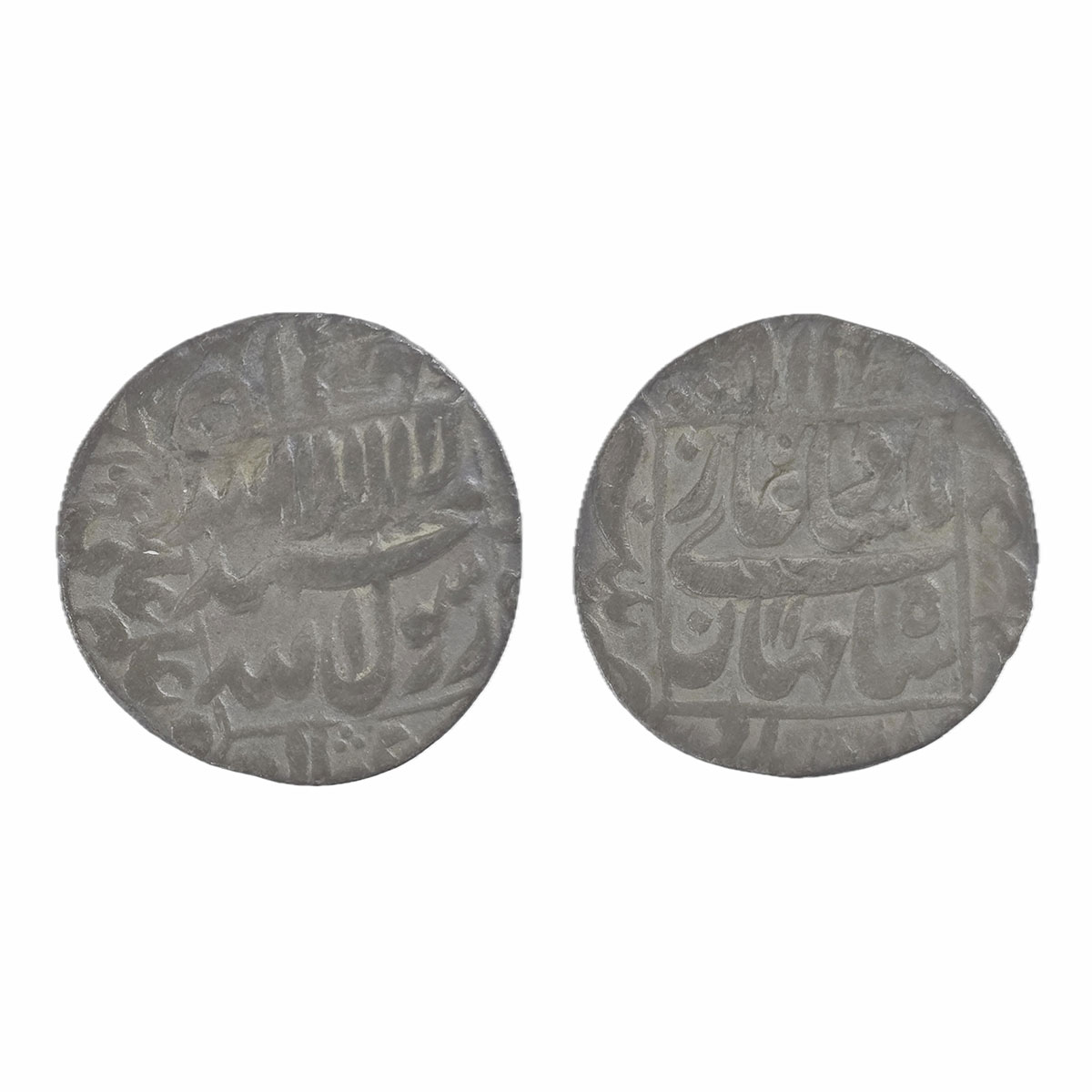Shah Jahan, Patna Mint, Silver, Rupee, Square-area type with complete mint name in the lef