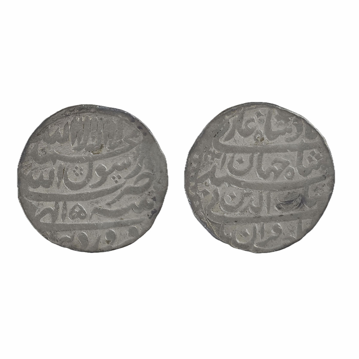 Shah Jahan, Patna Mint, Silver, Rupee, four-lines type with complete mint name in the thir