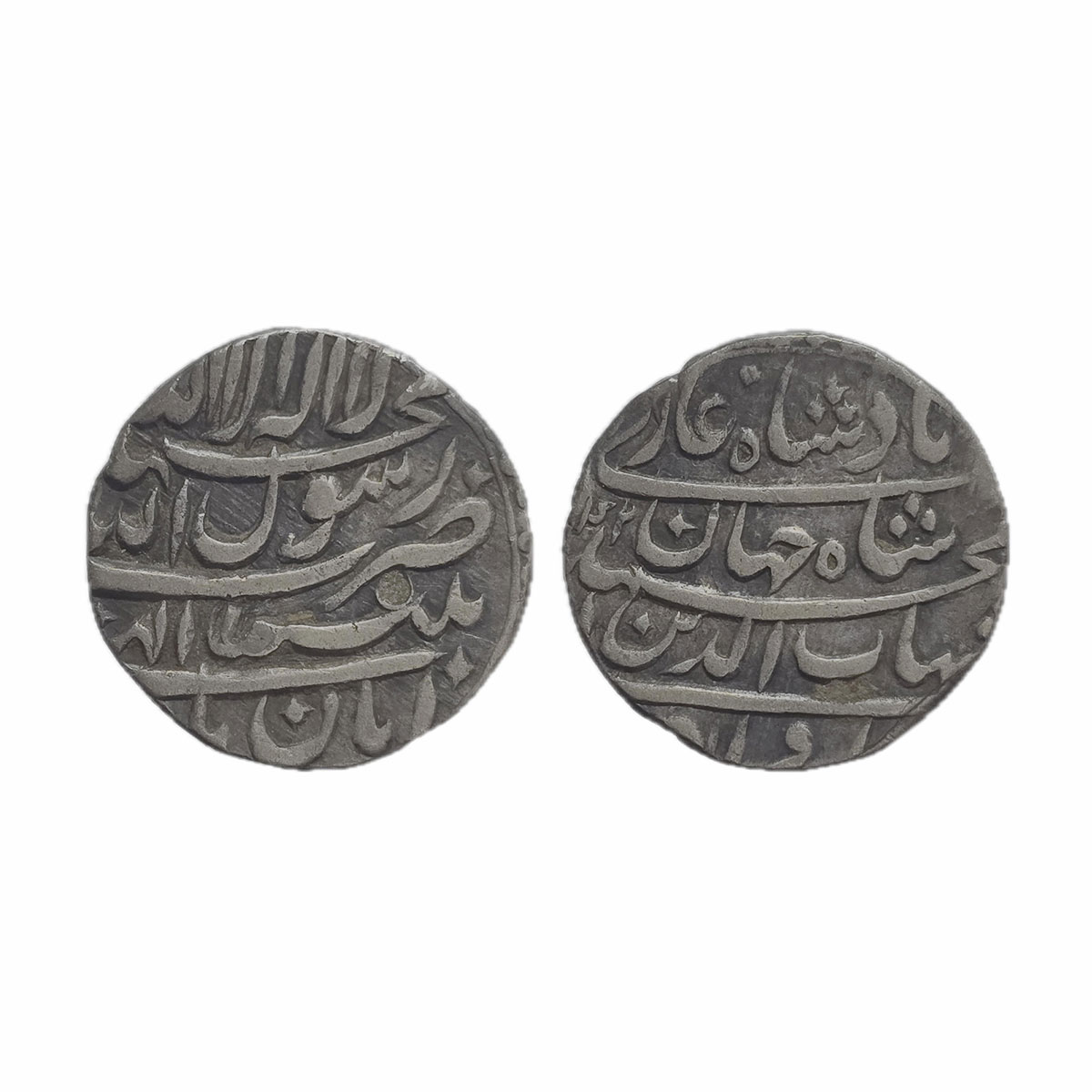 Shah Jahan, Patna Mint, Silver, 5.63 g, ½ Rupee, four-lines type with complete mint name i