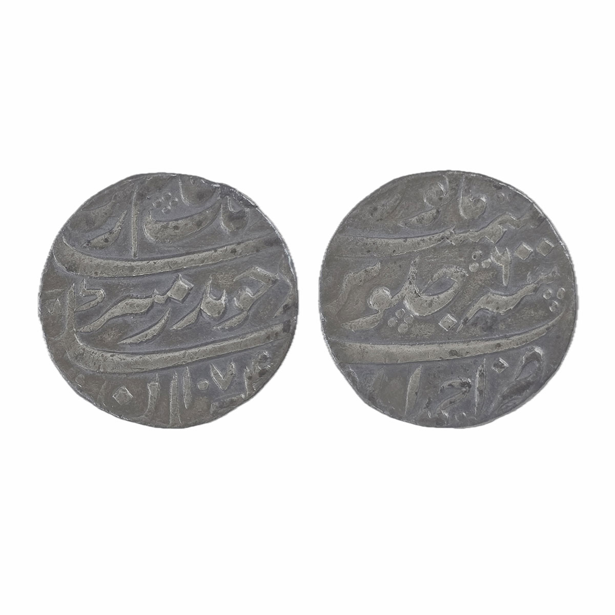 Aurangzeb, Rupee, Ahmedabad Mint, Silver, Badr Munir type. Mint name in the bottom line on