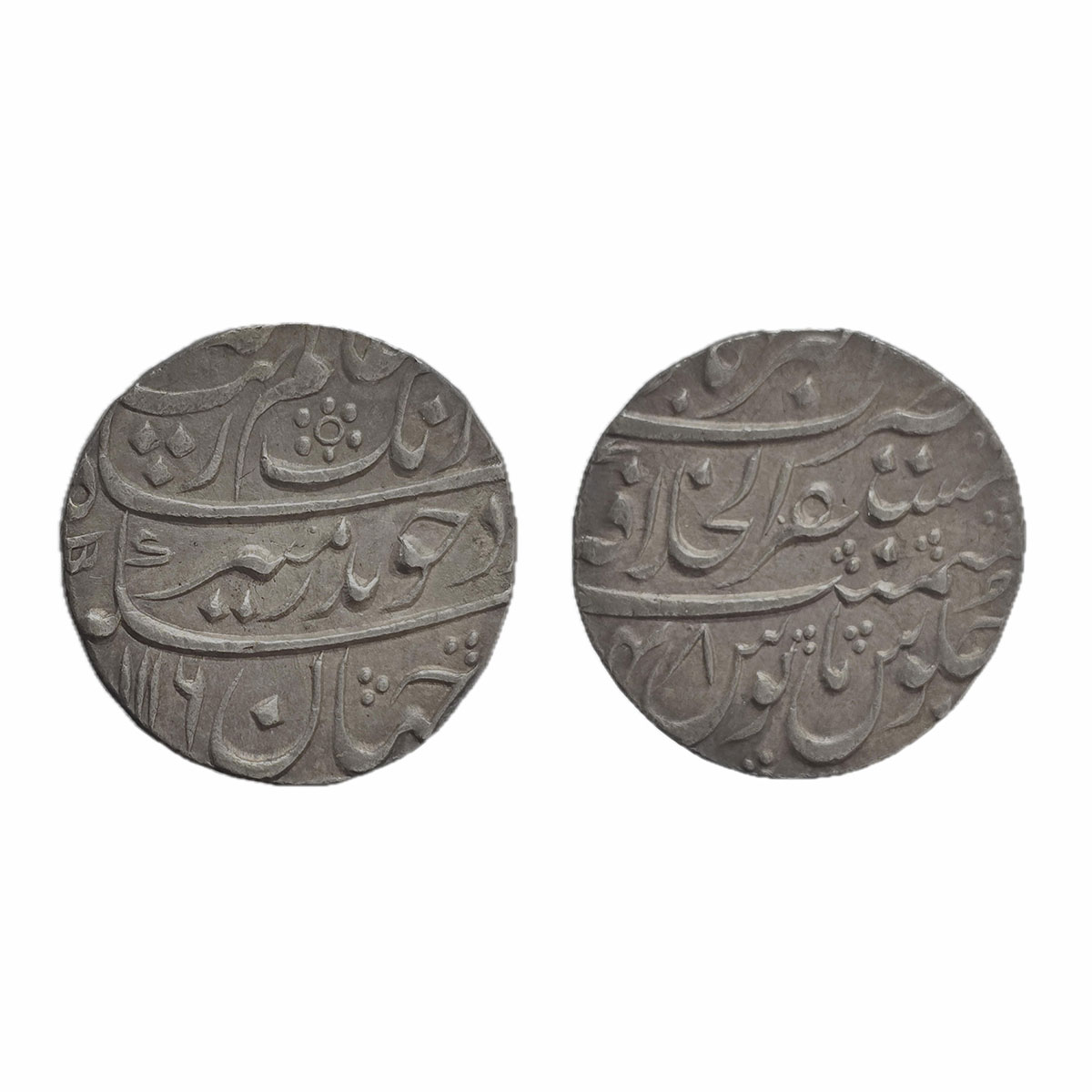 Aurangzeb, Rupee, Akbarabad Mustaqir ul Khilafat Mint, Silver, Badr Munir type. Mint name 
