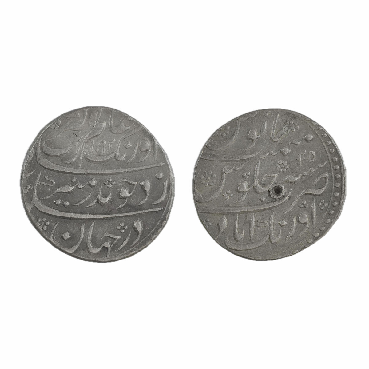 Aurangzeb, Rupee, Aurangabad Mint, Silver, Badr Munir type. Complete Mint name in the bott