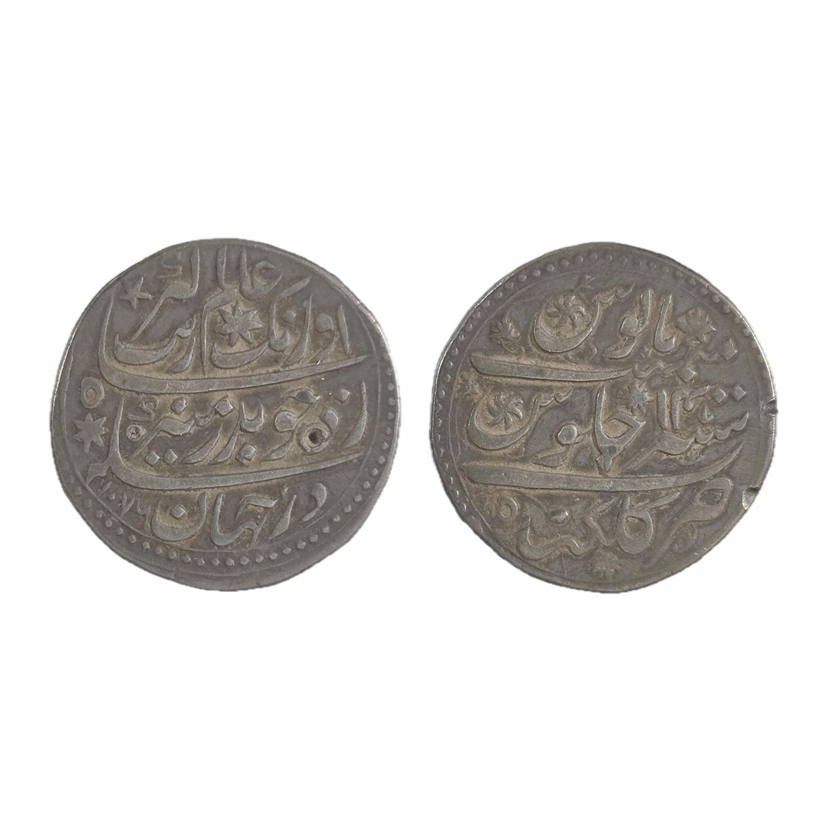 Aurangzeb, Rupee, Golkonda Mint, Silver, Badr Munir type. Full Mint name in the bottom lin