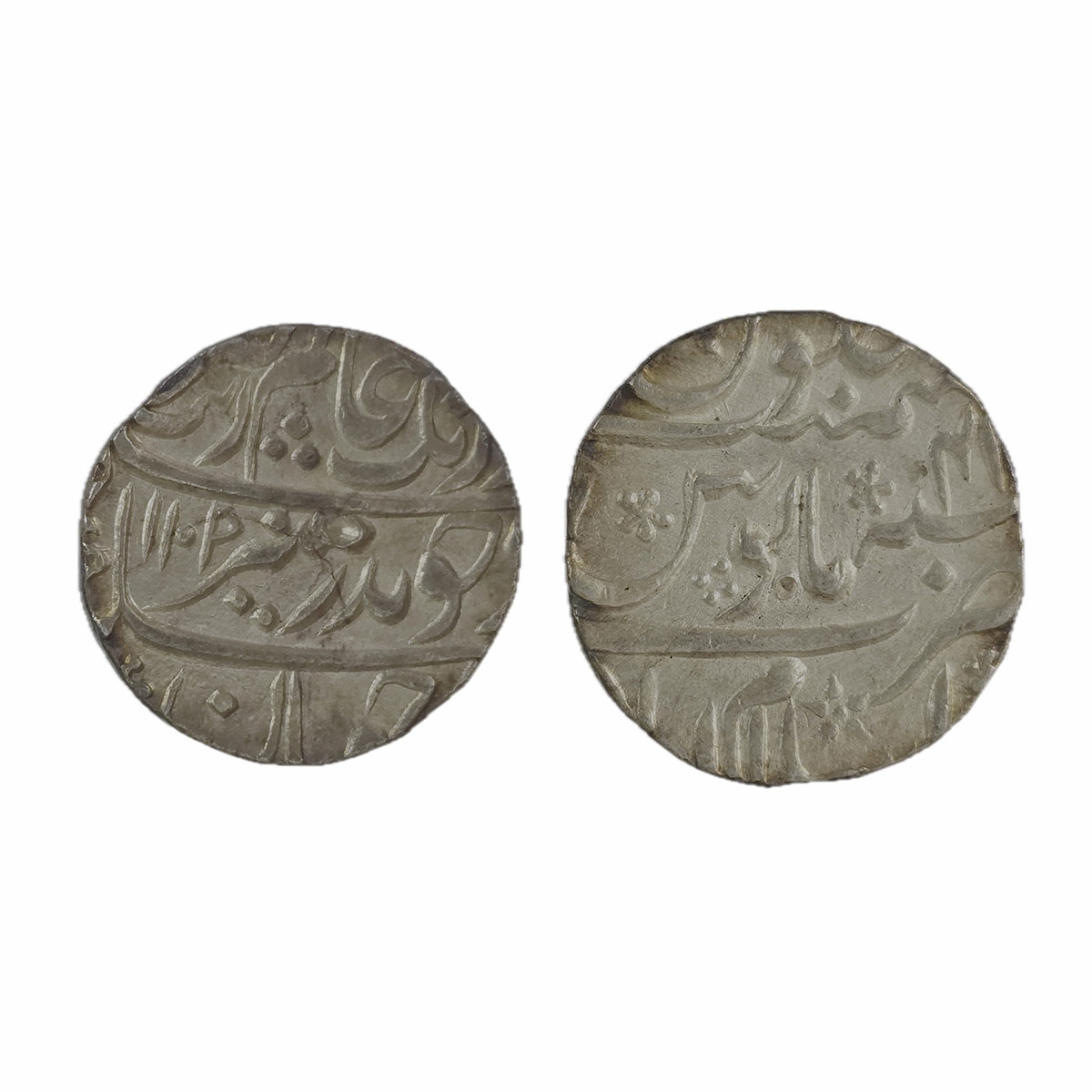 Aurangzeb, error Rupee, Islamabad Mint, Silver, Badr Munir type. Mint name in the bottom l