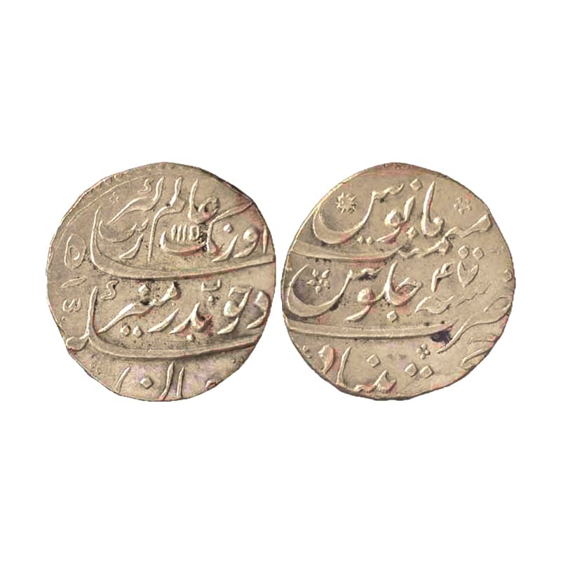 Aurangzeb, Rupee, Khujista Bunyad Mint, Silver, Badr Munir type. Mint name in the bottom l
