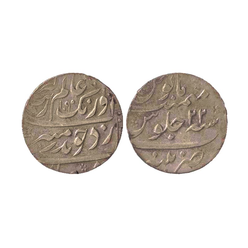 Aurangzeb, Rupee, Patna Mint, Silver, Badr Munir type. Complete Mint name in the bottom li