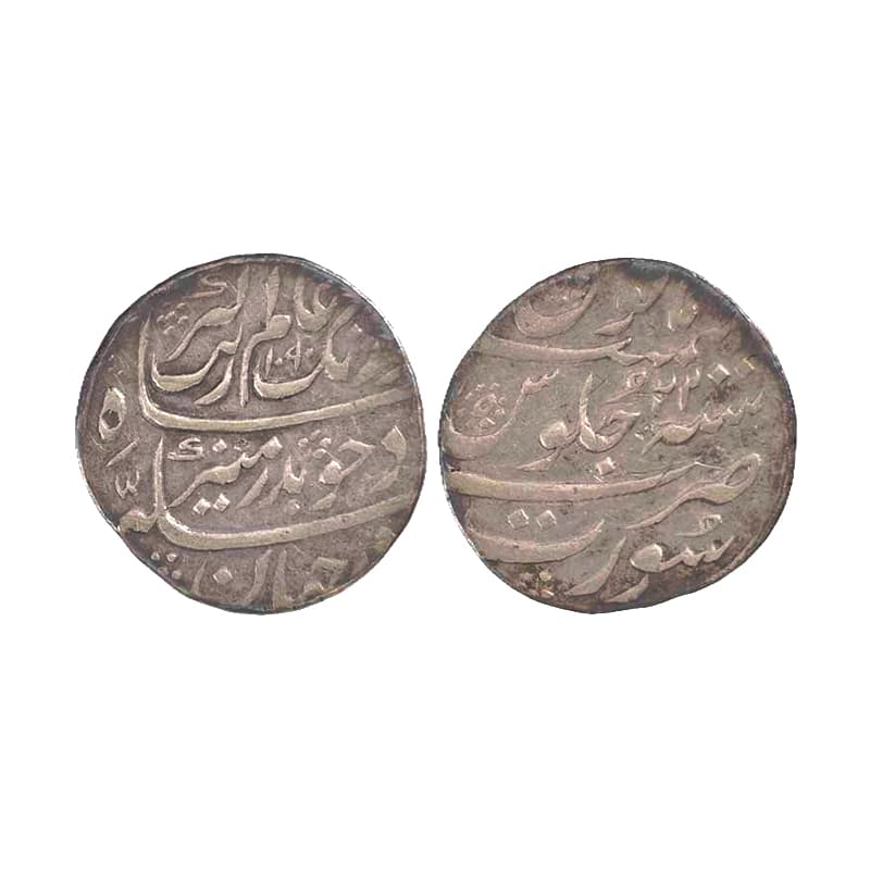 Aurangzeb, Rupee, Surat Mint, Silver, Badr Munir type. Mint name in the bottom line on rev