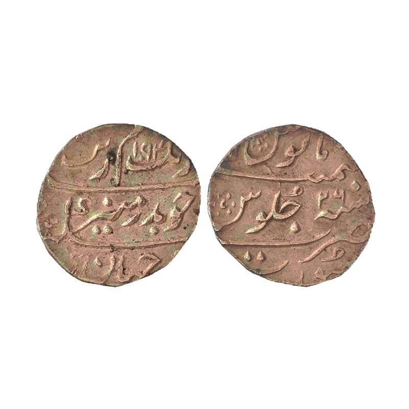 Aurangzeb, ½ Rupee, Surat Mint, Silver, Badr Munir type. Complete Mint name in the bottom 