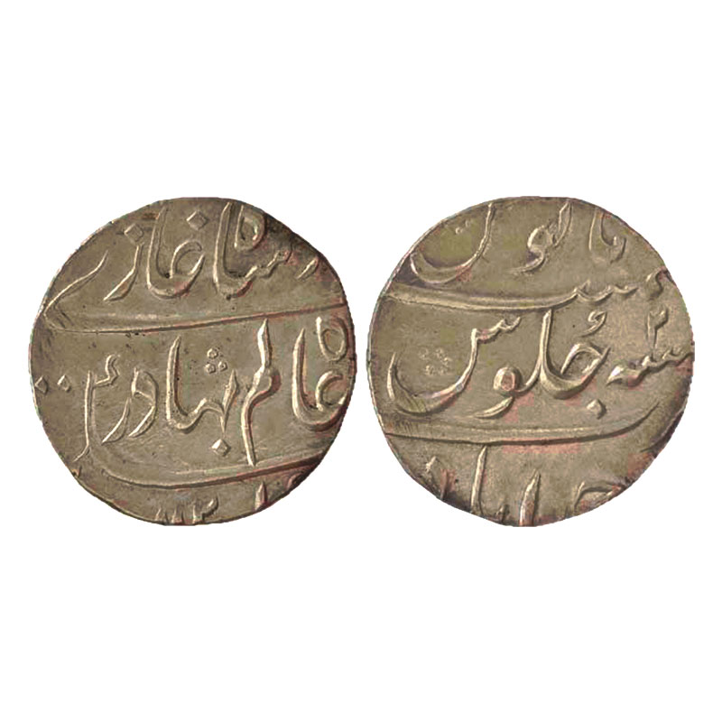 Silver, Shah Alam I, Rupee, Ahmedabad Mint, complete Mint name in the bottom line on rev, 