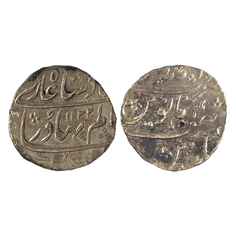 Silver, Shah Alam I, Rupee, Ahmednagar Mint, complete Mint name in the top line on rev, AH
