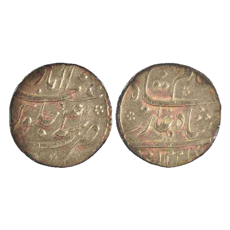 Silver, Shah Alam I, Rupee, Azimabad Mint, complete Mint name in the top line on rev, AH 1