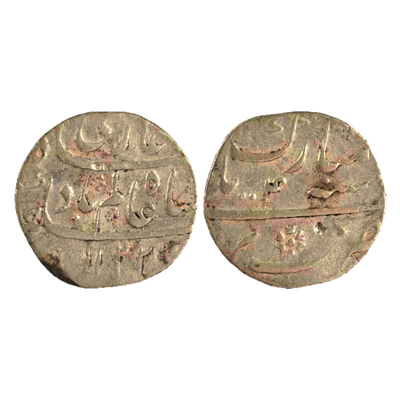 Silver, Shah Alam I, Rupee, Bareli Mint, complete Mint name in the bottom line on rev, Aha