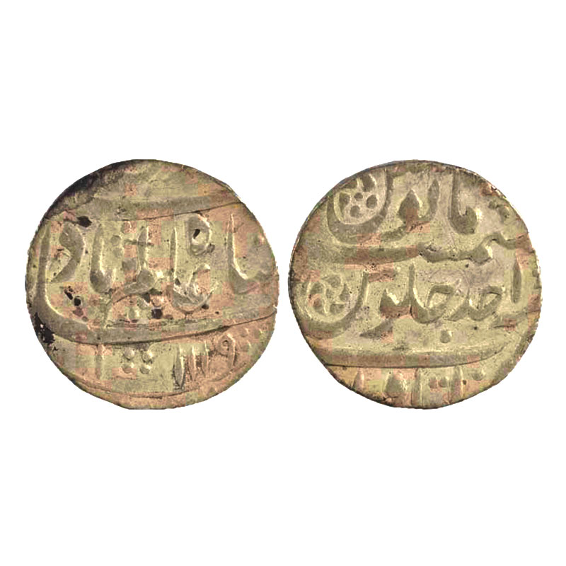 Silver, Shah Alam I, Rupee, Itawa Mint, Mint name in the bottom line on rev, AH 1119, RY A