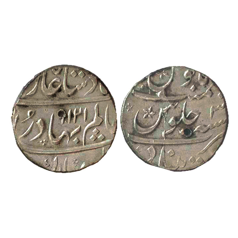 Silver, Shah Alam I, Rupee, Khujista Bunyad Mint, Mint name in the bottom line on rev, AH 