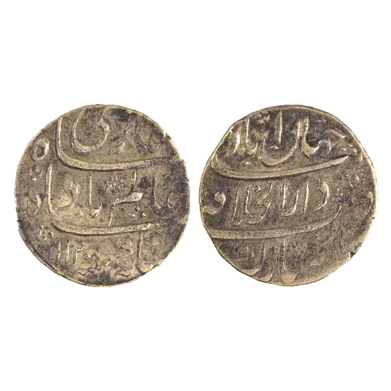 Silver, Shah Alam I, Rupee, Shahjahanad Dar ul Khilafat Mint, Ahad Mubarak type, complete 