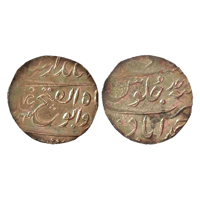 Jahandar Shah, Rupee, Ahmedabad Mint, Silver. Abu al Fath type, Mint name in the bottom li