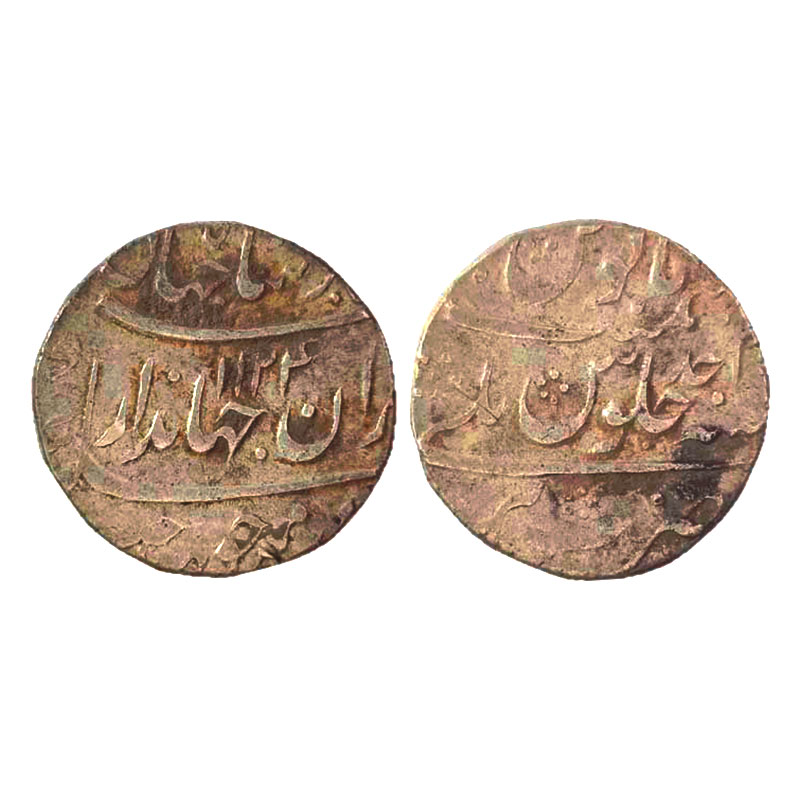 Jahandar Shah, Rupee, Bareli Mint, Silver. Full Mint name in the bottom line on rev, AH 11