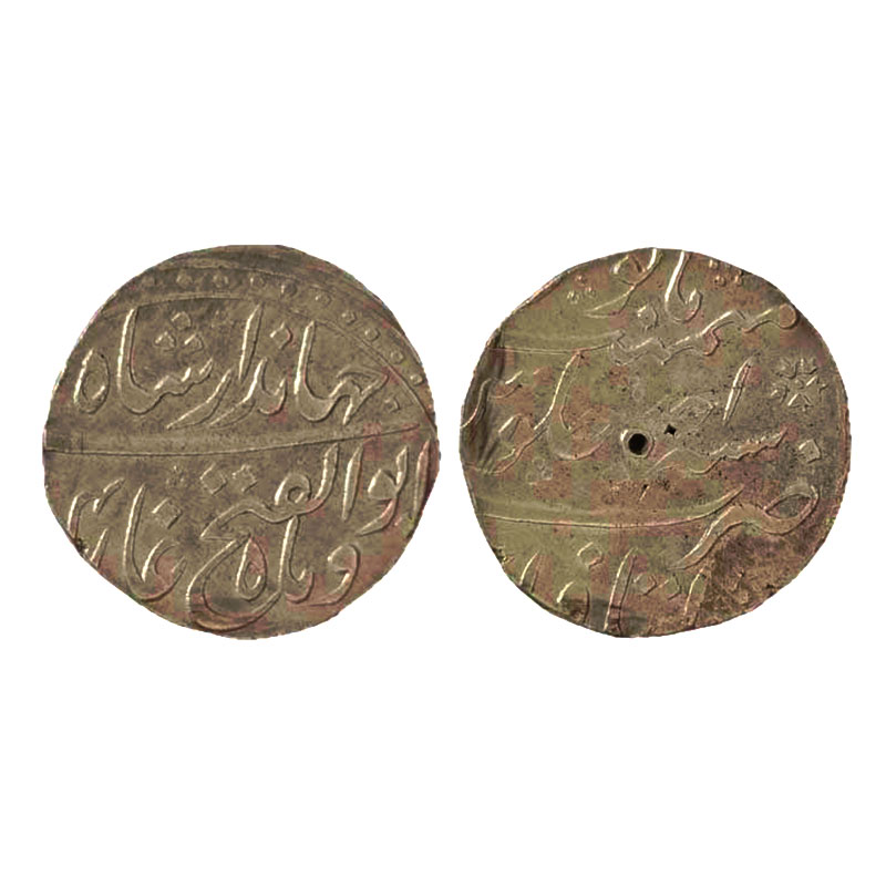 Jahandar Shah, Rupee, Itawa Mint, Silver. Abu al Fath type, Mint name in the bottom line o