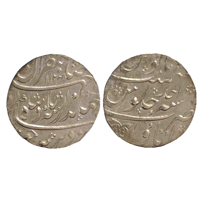 Jahandar Shah, Rupee, Itawa Mint, Silver. Sahib Qiran type, complete Mint name in the bott