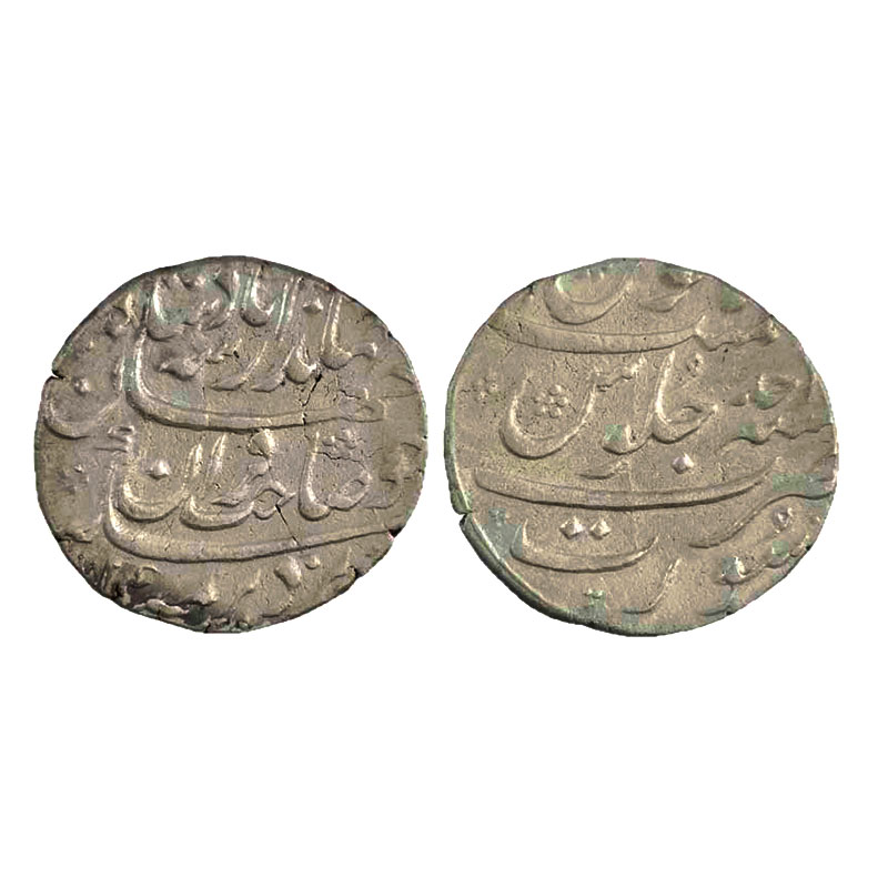 Jahandar Shah, Rupee, Surat Mint, Silver. Complete Mint name in the bottom line on rev, AH