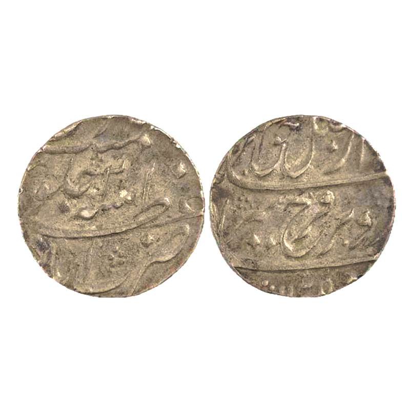 Silver, Farrukhsiyar, Rupee, Azimabad Mint, complete Mint name in the bottom line and as a