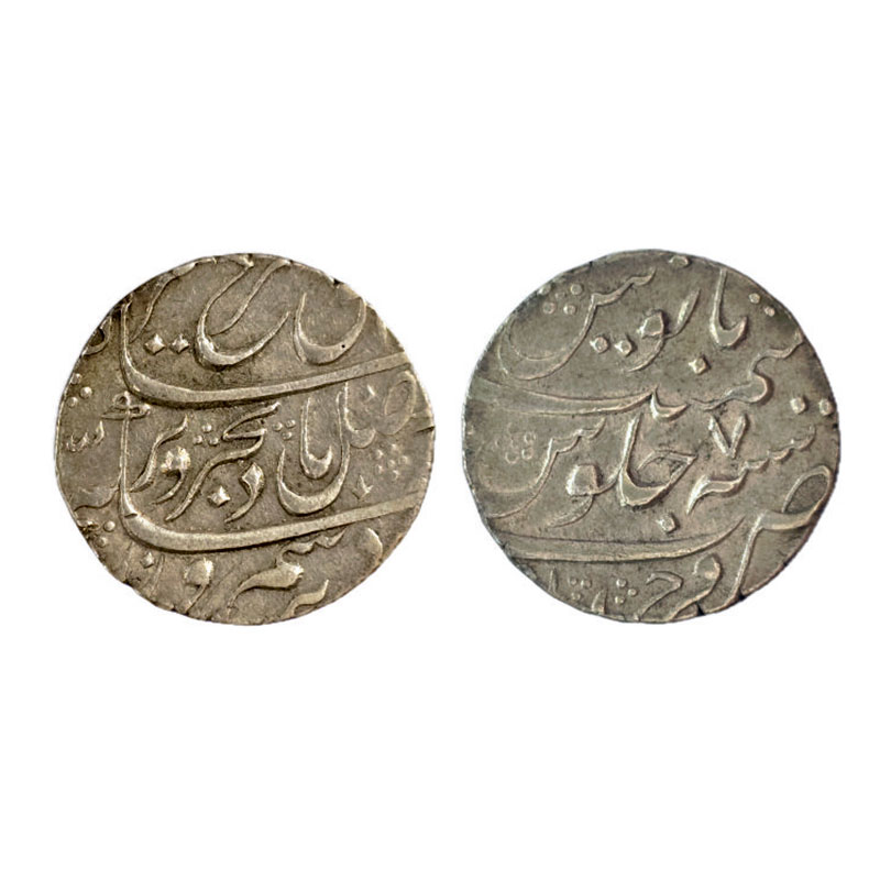 Silver, Farrukhsiyar, Rupee, Farrukhabad, Mint name in the bottom line on rev, RY 7. No Te