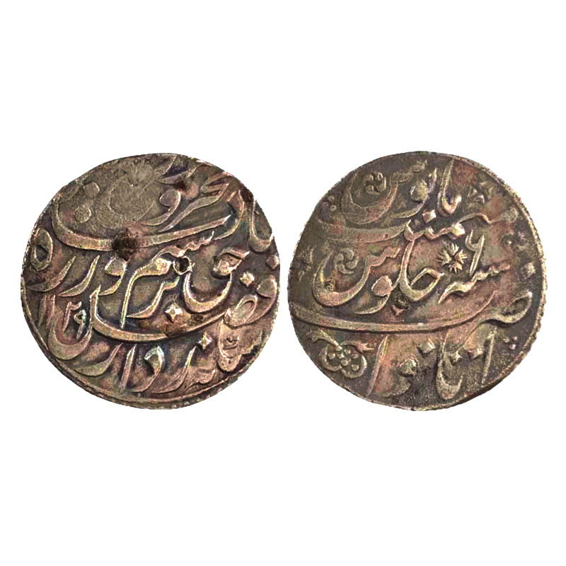 Silver, Farrukhsiyar, Rupee, Itawa Mint, complete Mint name in the bottom line on rev, AH 