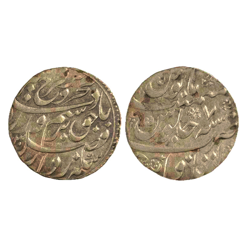 Silver, Farrukhsiyar, Rupee, Itawa Mint, complete Mint name in the bottom line on rev, AH 