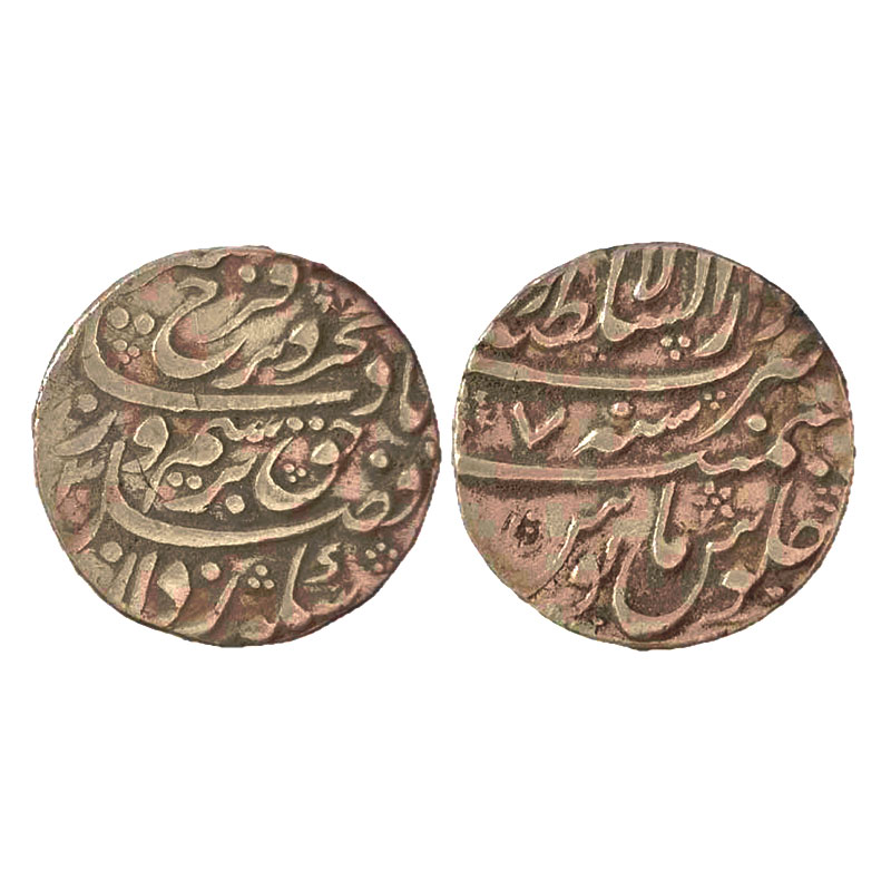 Silver, Farrukhsiyar, Rupee, Lahore Dar us Sultanate Mint, complete Mint name in the top l